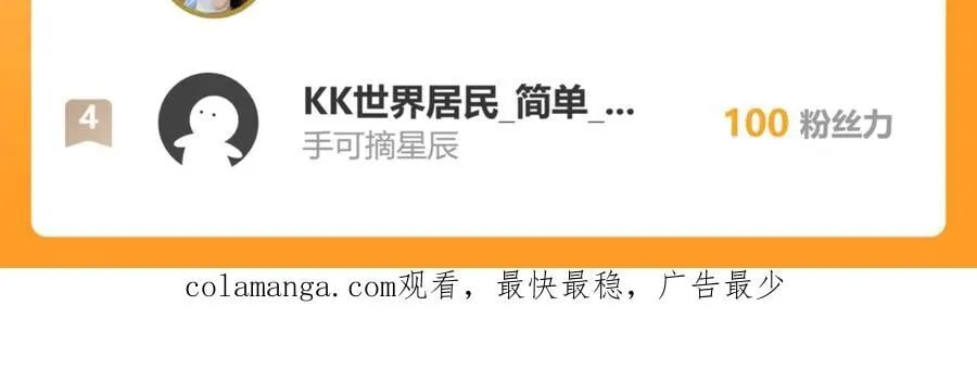 140 亲自出手 第69页