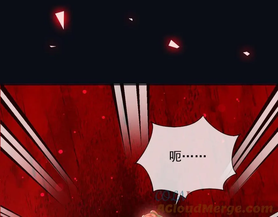 141 是苏缇 第4页