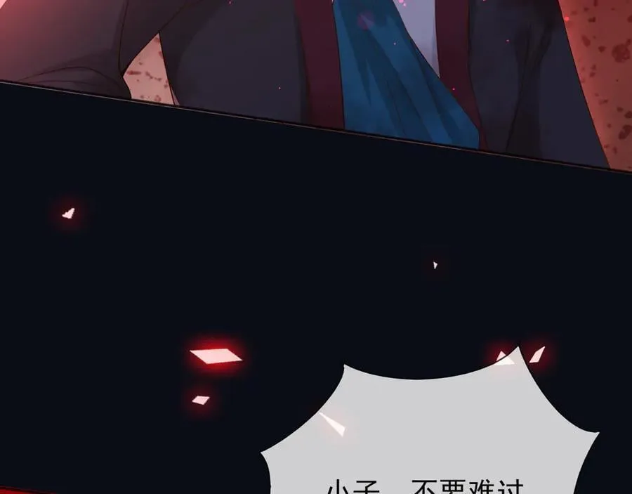 141 是苏缇 第8页