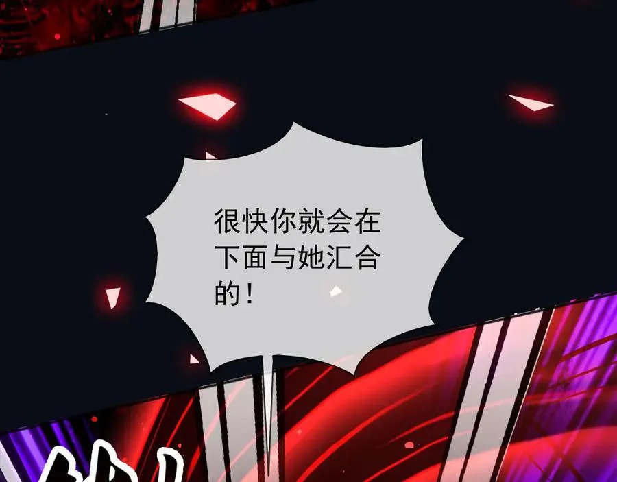 141 是苏缇 第11页