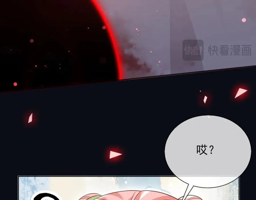 141 是苏缇 第17页
