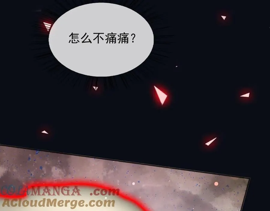 141 是苏缇 第19页