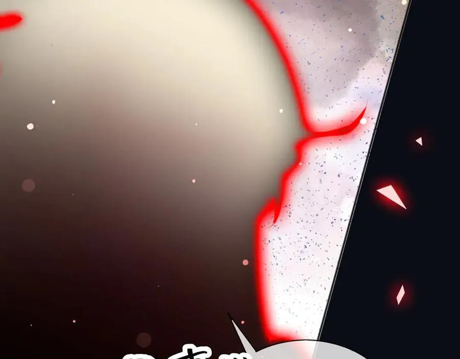 141 是苏缇 第20页