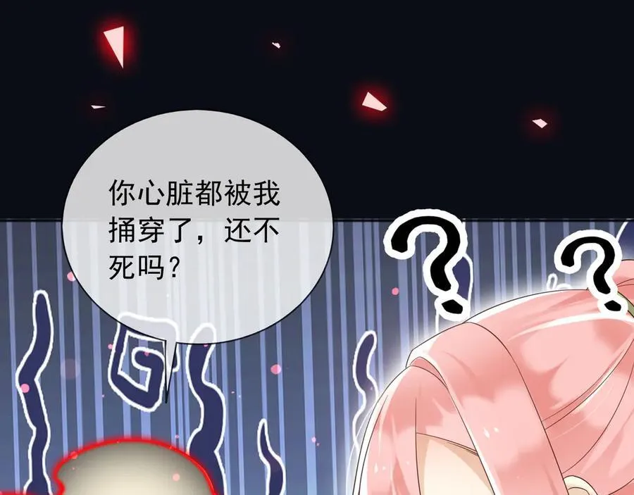 141 是苏缇 第24页