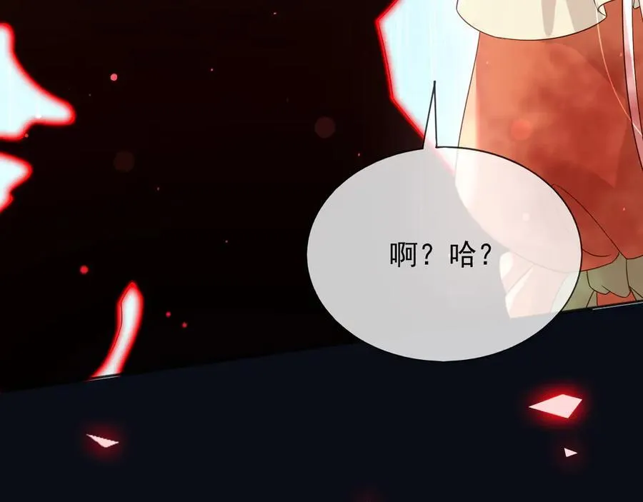 141 是苏缇 第26页