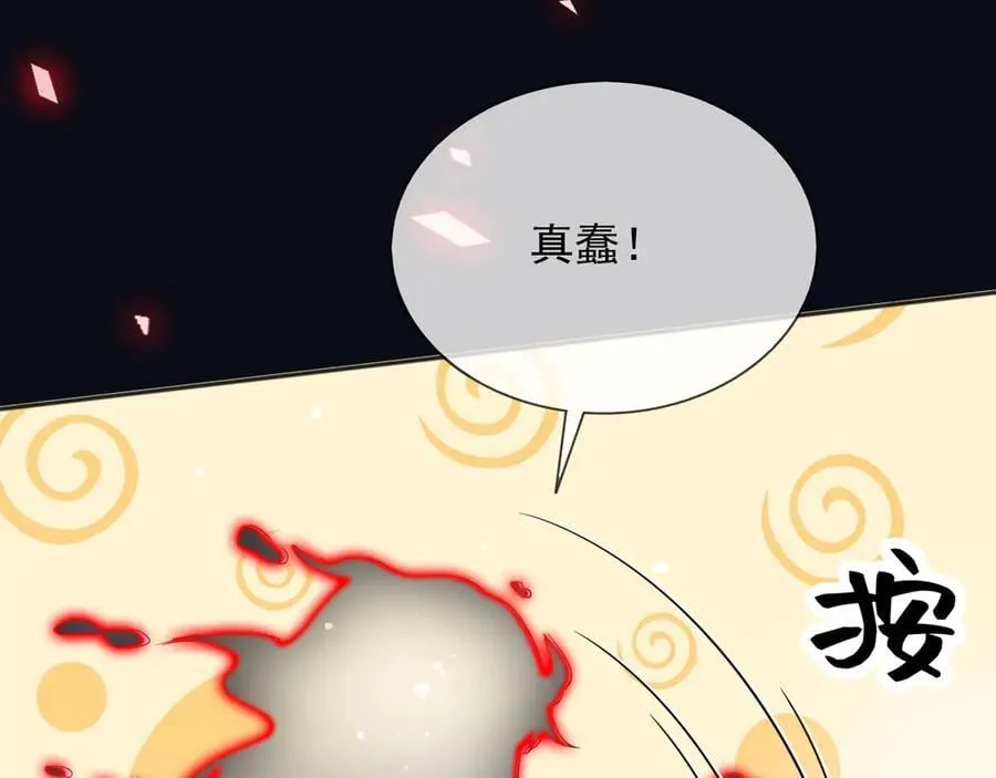 141 是苏缇 第27页