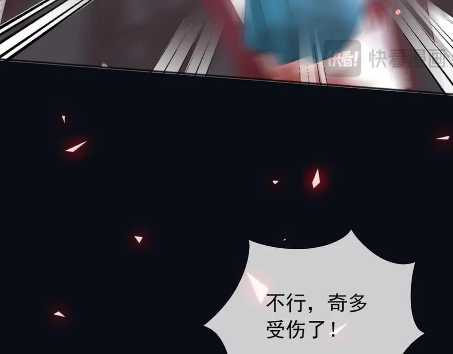 141 是苏缇 第36页