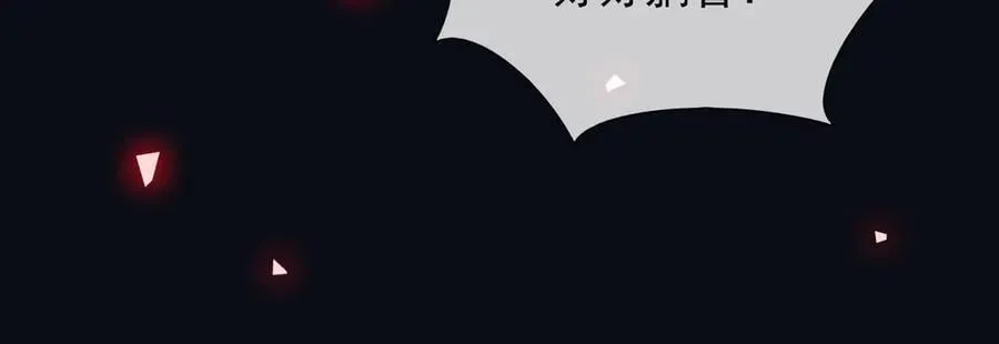 141 是苏缇 第41页