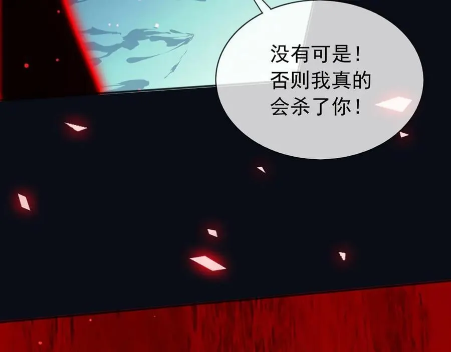 141 是苏缇 第45页