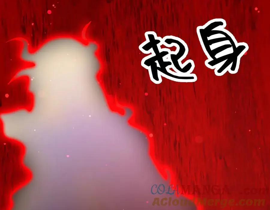 141 是苏缇 第46页
