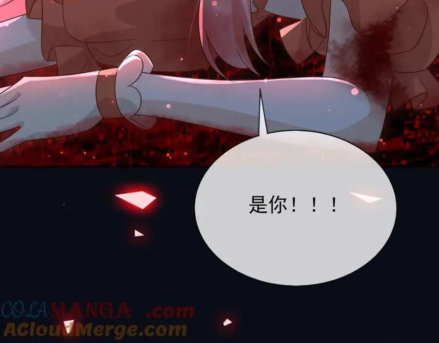 141 是苏缇 第49页