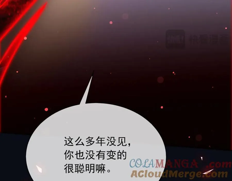 141 是苏缇 第52页