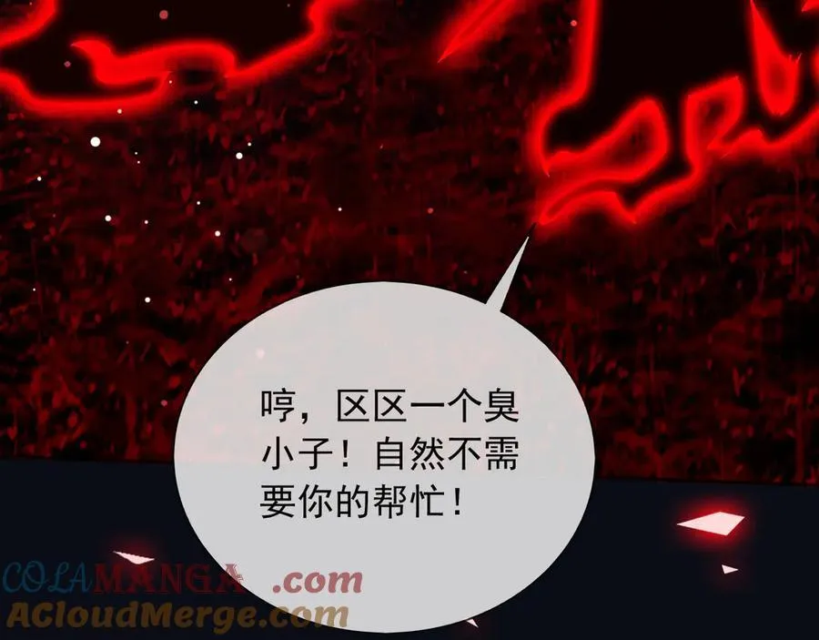 141 是苏缇 第58页