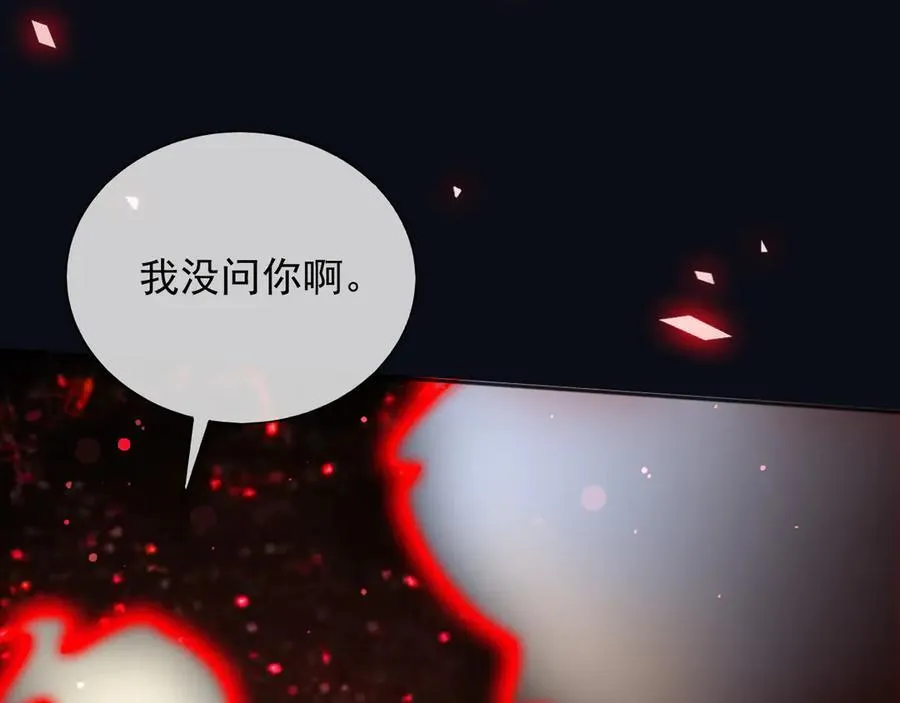 141 是苏缇 第59页