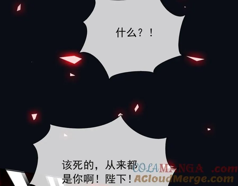 141 是苏缇 第61页