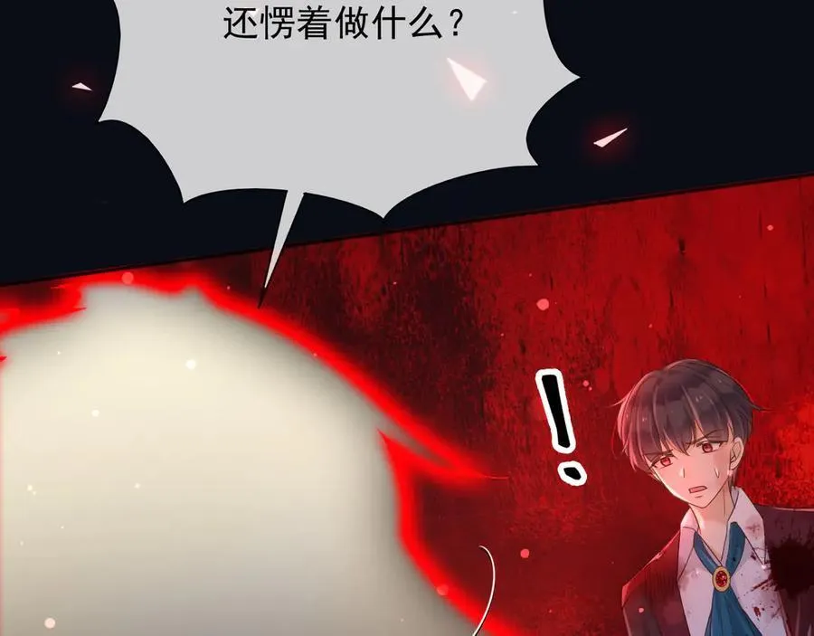 141 是苏缇 第65页