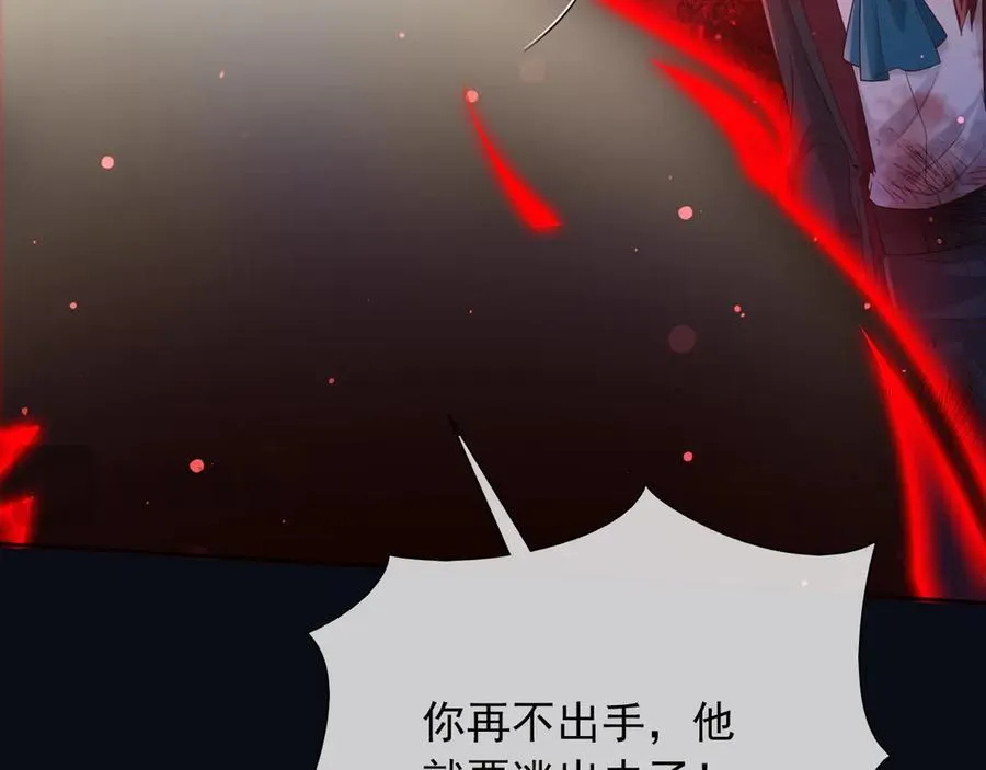 141 是苏缇 第66页