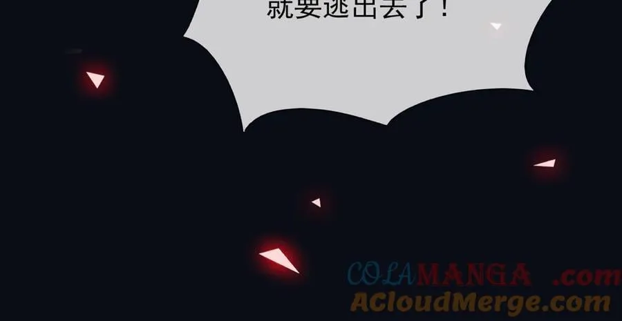 141 是苏缇 第67页