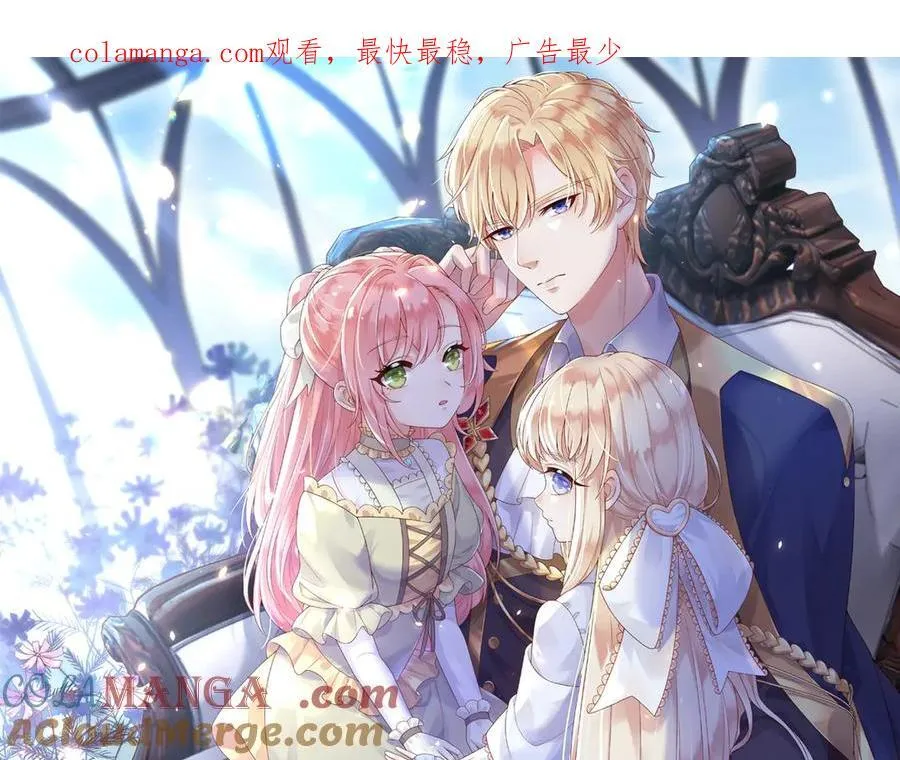 142 与你毫无关系 第1页