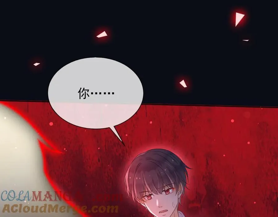 142 与你毫无关系 第4页