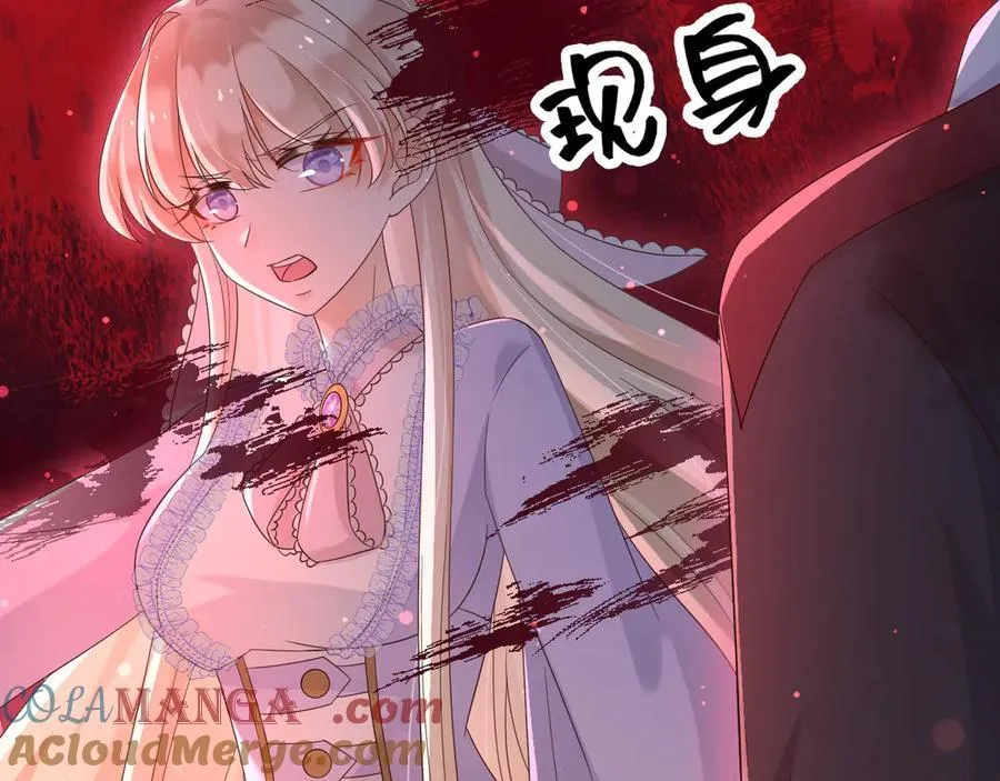 142 与你毫无关系 第7页