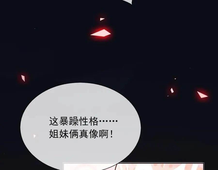 142 与你毫无关系 第9页