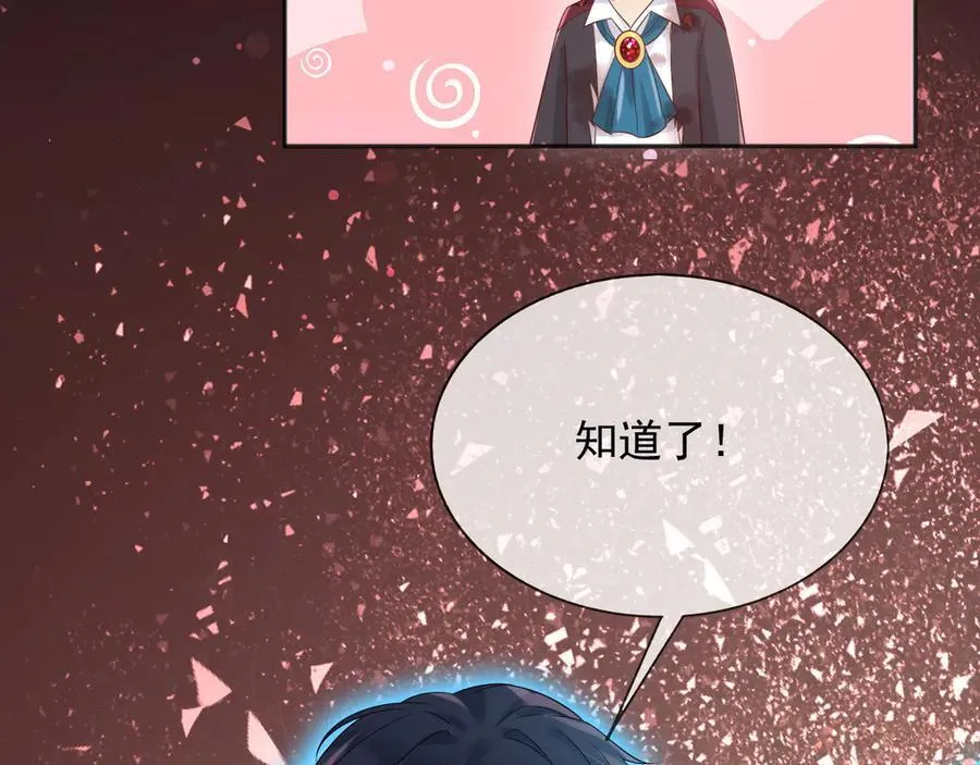 142 与你毫无关系 第11页