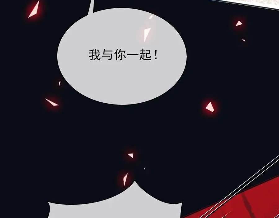142 与你毫无关系 第14页