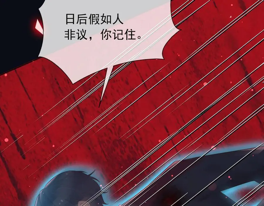 142 与你毫无关系 第15页
