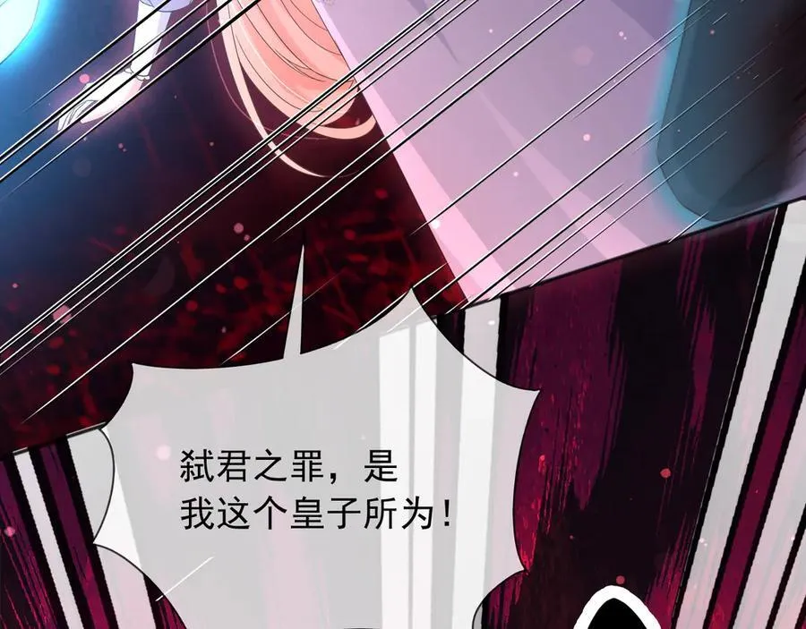 142 与你毫无关系 第17页