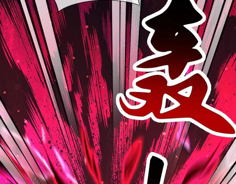 142 与你毫无关系 第18页