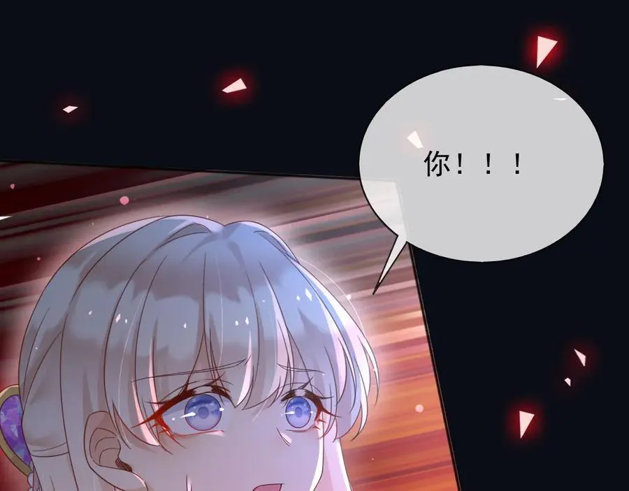 142 与你毫无关系 第24页