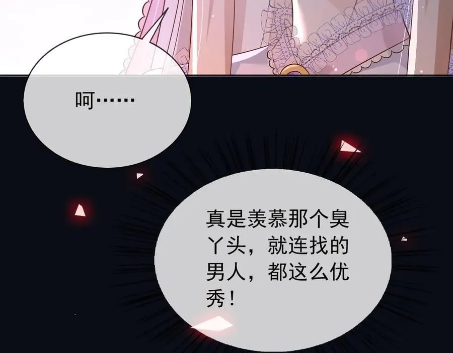 142 与你毫无关系 第27页