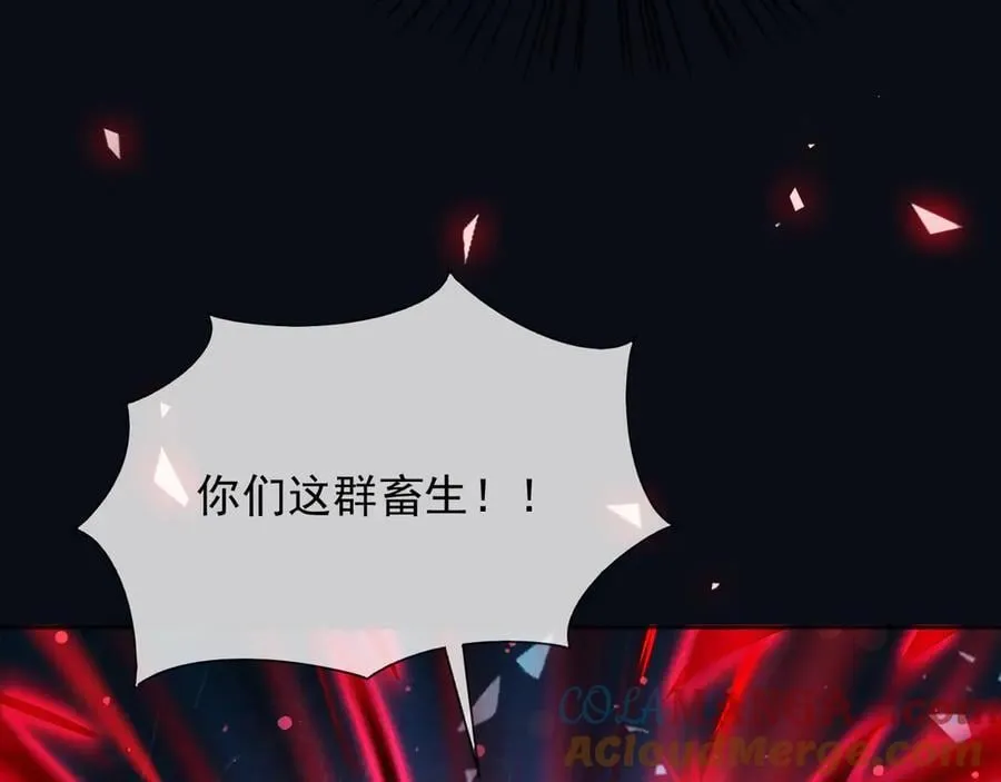 142 与你毫无关系 第28页