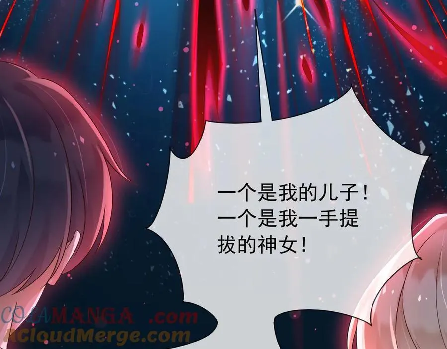 142 与你毫无关系 第31页