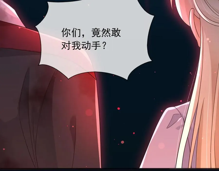142 与你毫无关系 第32页