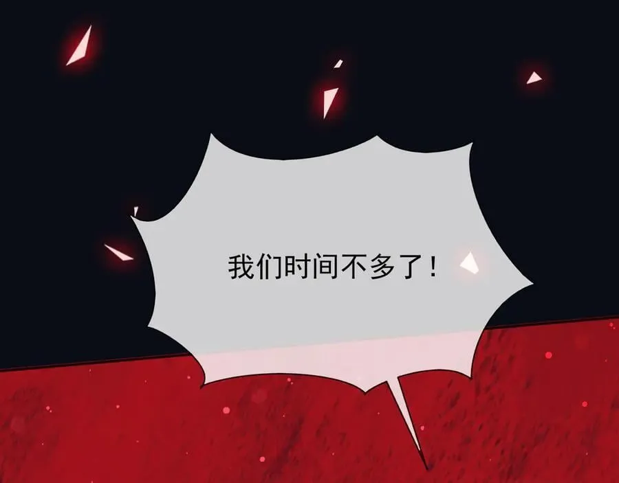 142 与你毫无关系 第33页