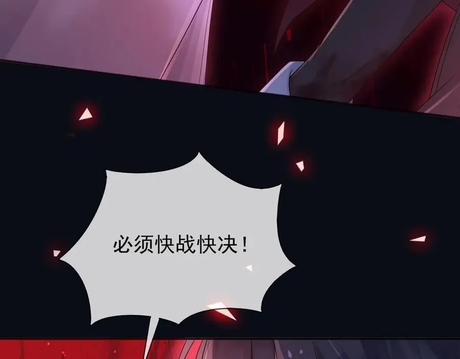 142 与你毫无关系 第36页