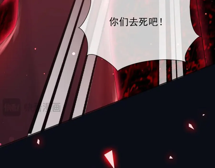 142 与你毫无关系 第42页