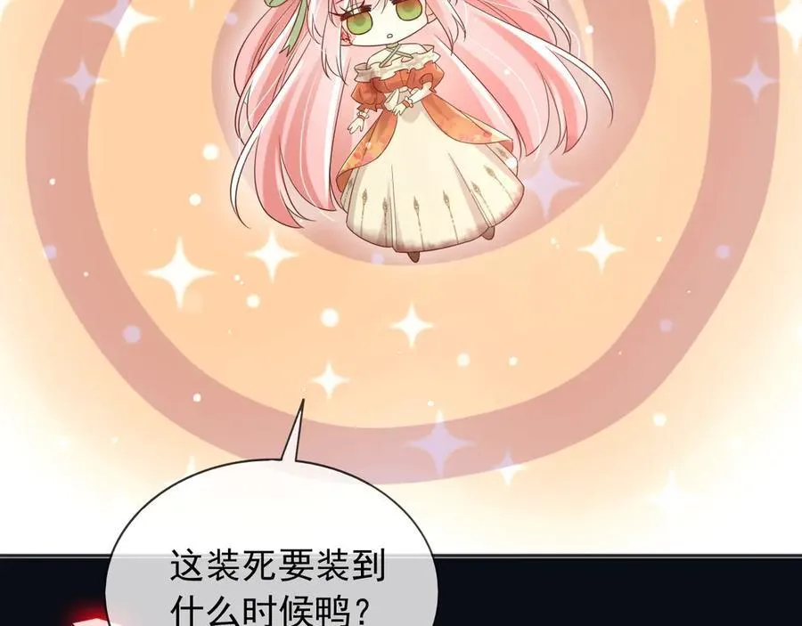 142 与你毫无关系 第45页