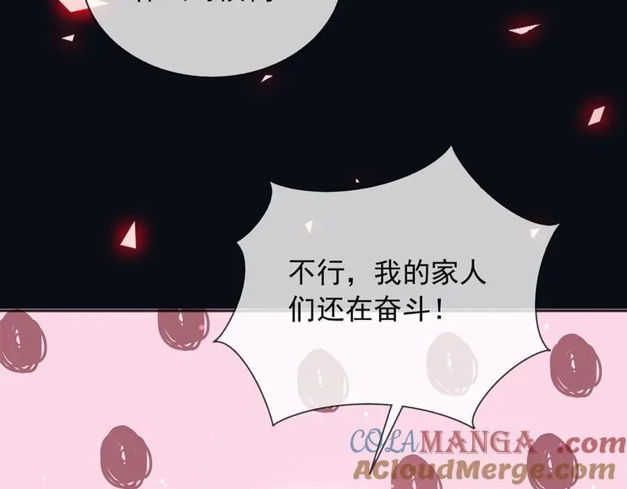 142 与你毫无关系 第46页
