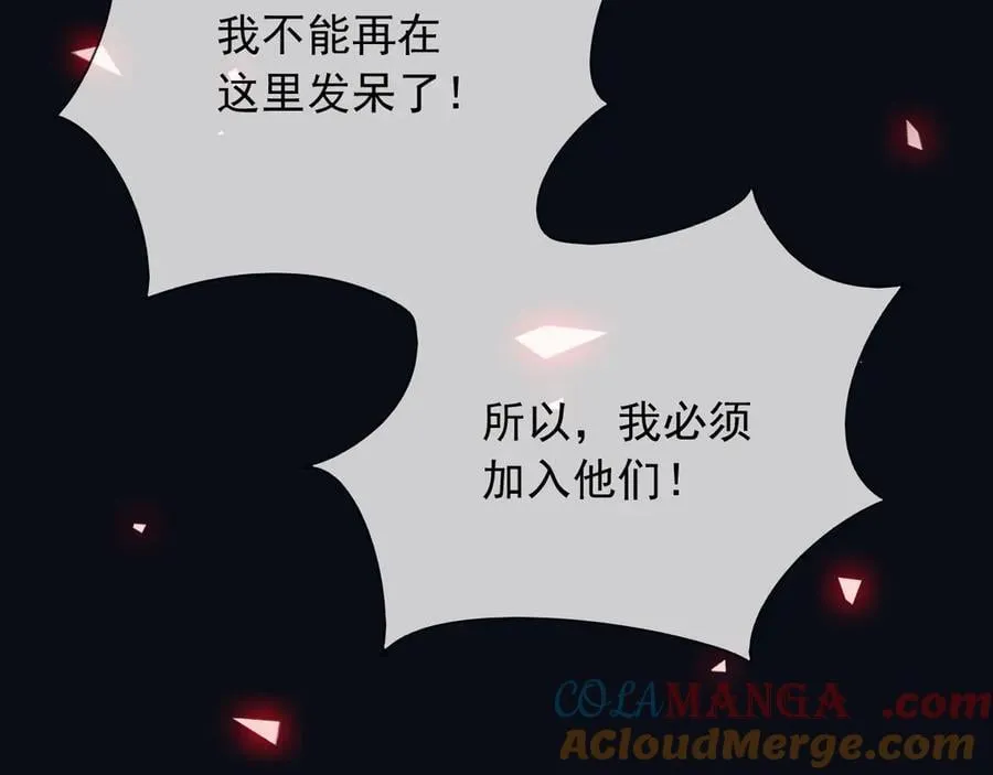 142 与你毫无关系 第49页