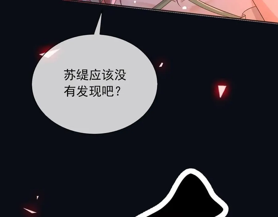 142 与你毫无关系 第51页