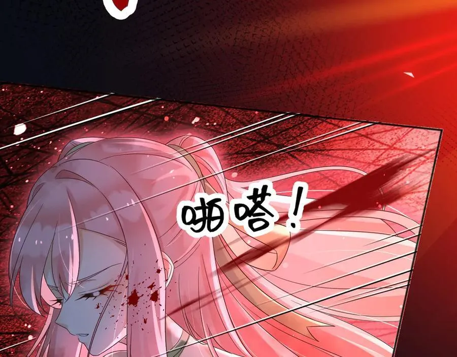 142 与你毫无关系 第54页