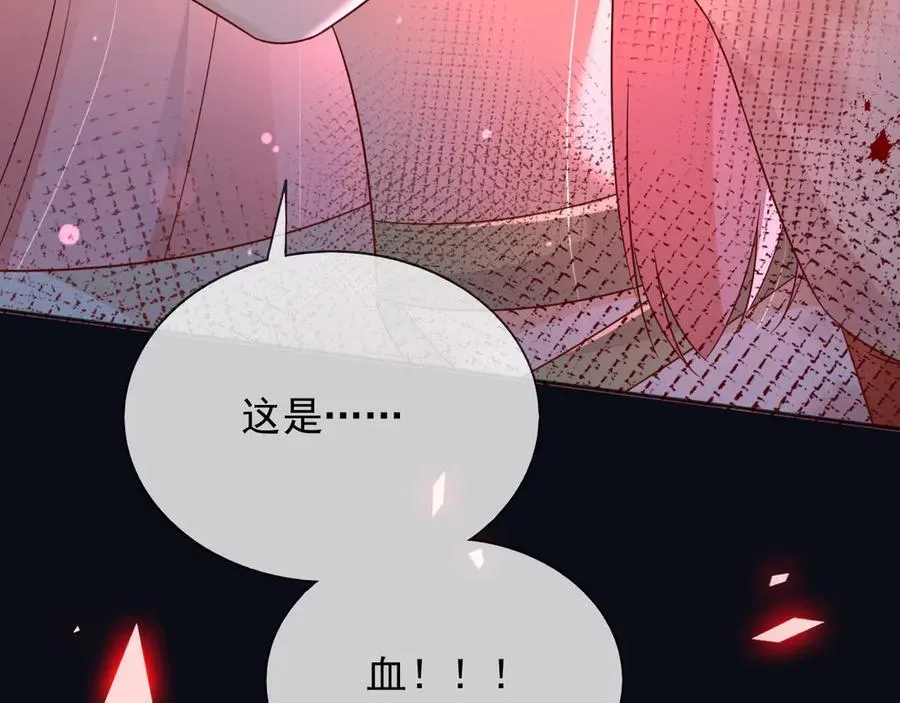 142 与你毫无关系 第57页