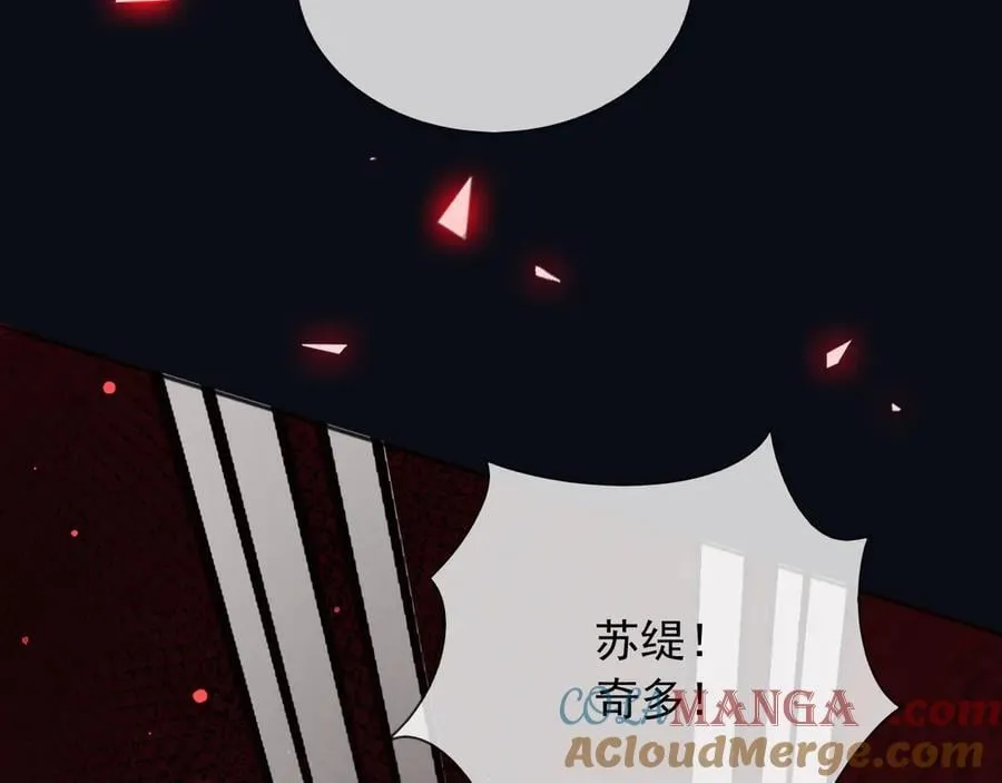 142 与你毫无关系 第58页