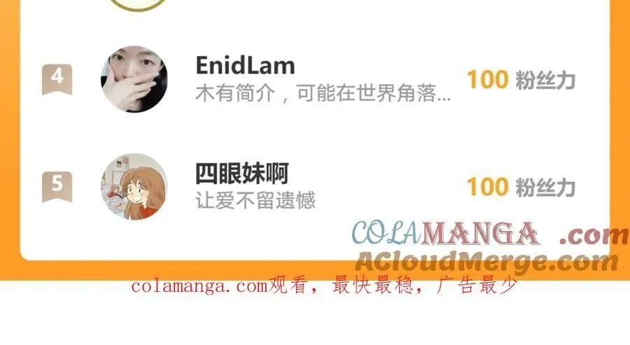 142 与你毫无关系 第64页