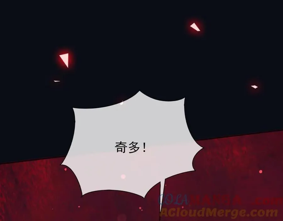 143 是他救了我 第4页
