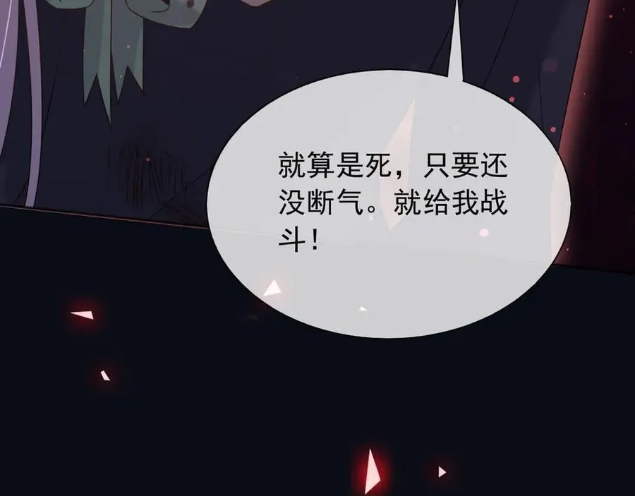 143 是他救了我 第12页