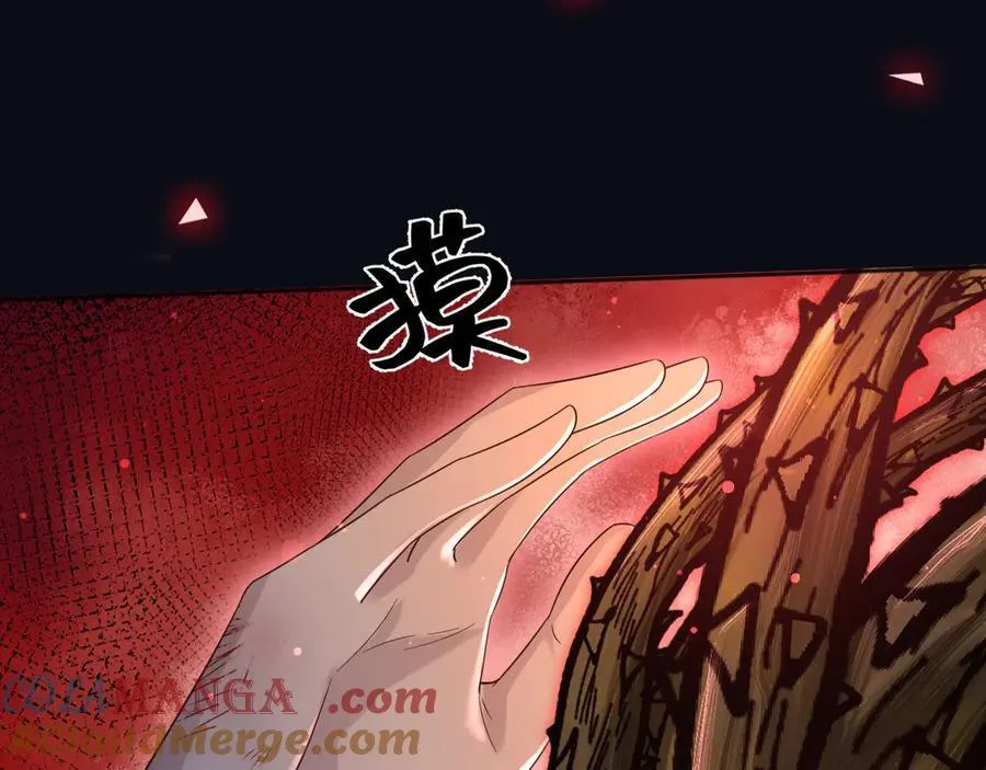 143 是他救了我 第13页